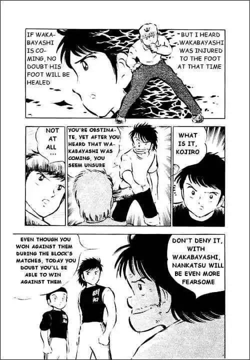 Captain Tsubasa Chapter 26 81